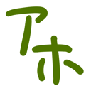 neomenia_aho.png