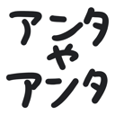 neomenia_antayaanta.png