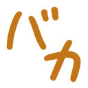 neomenia_baka.png