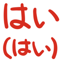 neomenia_hai.png