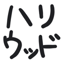 neomenia_hariuddo.png