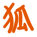 neomenia_kitune.png
