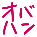 neomenia_obahan.png