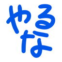 neomenia_yaruna.png