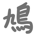neomenia_hato.png