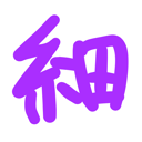 neomenia_hosoi.png