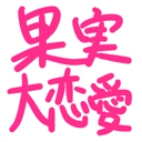 neomenia_hurutusukyandaru.png