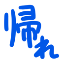 neomenia_kaere.png