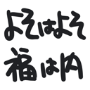 neomenia_yosohayosohukuhauti.png
