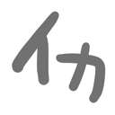 neomenia_ika.png