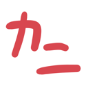 neomenia_kani.png
