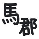 neomenia_magoori.png
