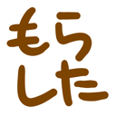 neomenia_morasita.png
