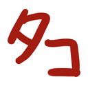 neomenia_tako.png