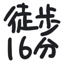 neomenia_toho16hun.png