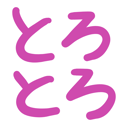 neomenia_torotoro.png