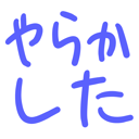 neomenia_yarakasita.png