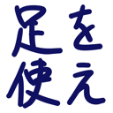 neomenia_asiwotukae.png