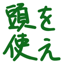 neomenia_atamawotukae.png