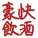 neomenia_goukaiinsyu.png