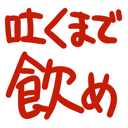 neomenia_hakumadenome.png