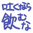 neomenia_hakunaranomuna.png