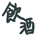 neomenia_insyu.png