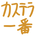 neomenia_kasuteraitiban.png