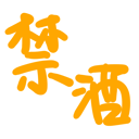 neomenia_kinsyu.png