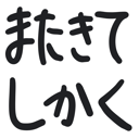 neomenia_matakitesikaku.png