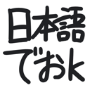 neomenia_nihongodeok.png