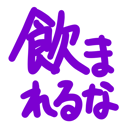 neomenia_nomareruna.png