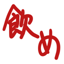 neomenia_nome.png