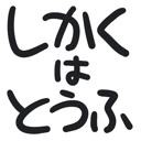 neomenia_sikakuhatouhu.png