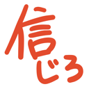 neomenia_sinziro.png