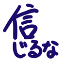 neomenia_sinziruna.png