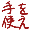 neomenia_tewotukae.png
