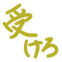 neomenia_ukero.png