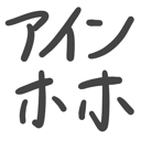 neomenia_ainhoho.png