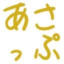 neomenia_asappu.png