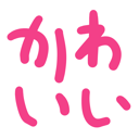 neomenia_kawaii.png