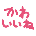 neomenia_kawaiine.png