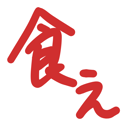 neomenia_kue.png