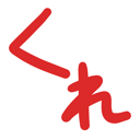 neomenia_kure.png