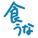 neomenia_kuuna.png