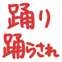 neomenia_odoriodorasare.png