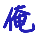 neomenia_ore.png