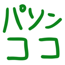 neomenia_pasonkoko.png