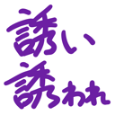 neomenia_sasoisasoware.png