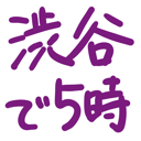 neomenia_sibuyade5zi.png